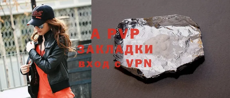 blacksprut   Владивосток  Alpha PVP СК 