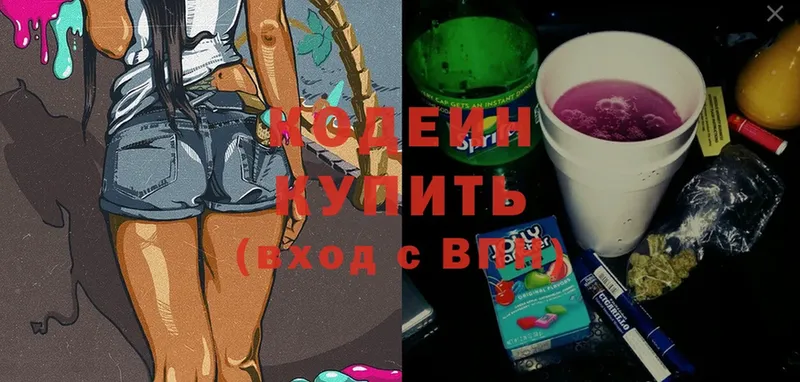 Codein Purple Drank  закладка  Владивосток 