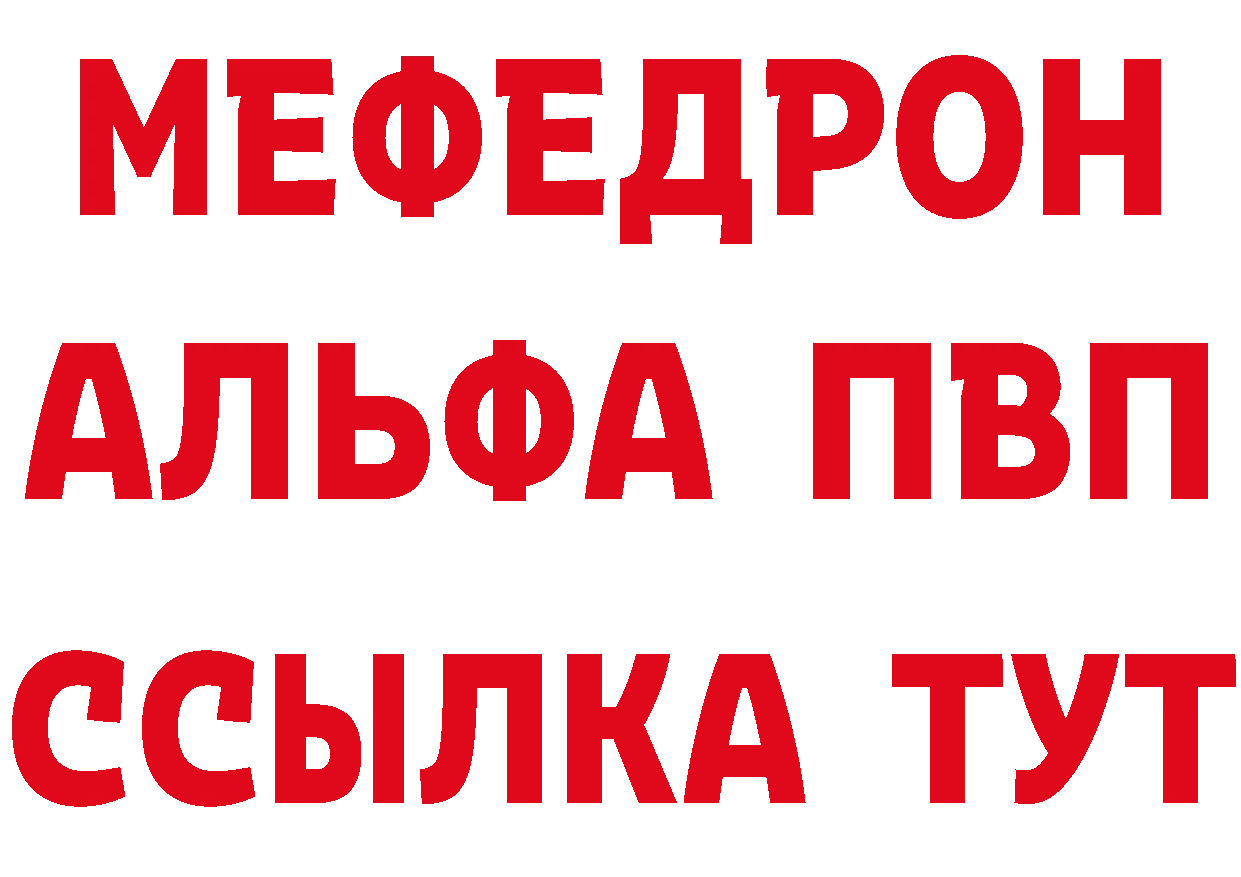 Что такое наркотики маркетплейс официальный сайт Владивосток