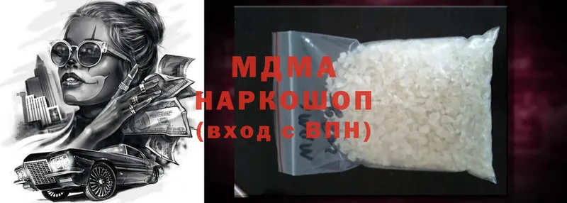 MDMA кристаллы  продажа наркотиков  Владивосток 