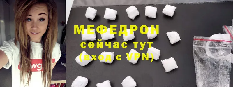 Меф mephedrone  Владивосток 