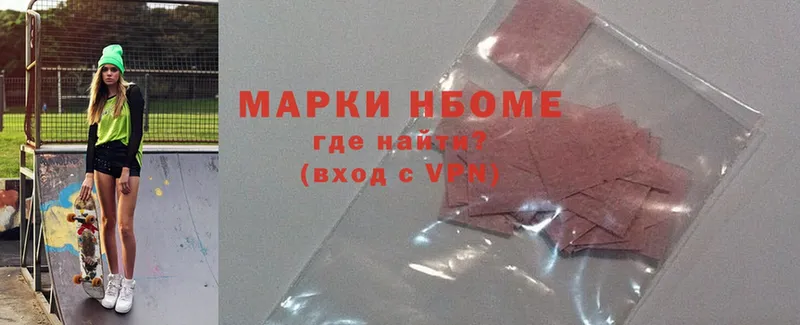 Марки 25I-NBOMe 1,5мг  наркота  Владивосток 